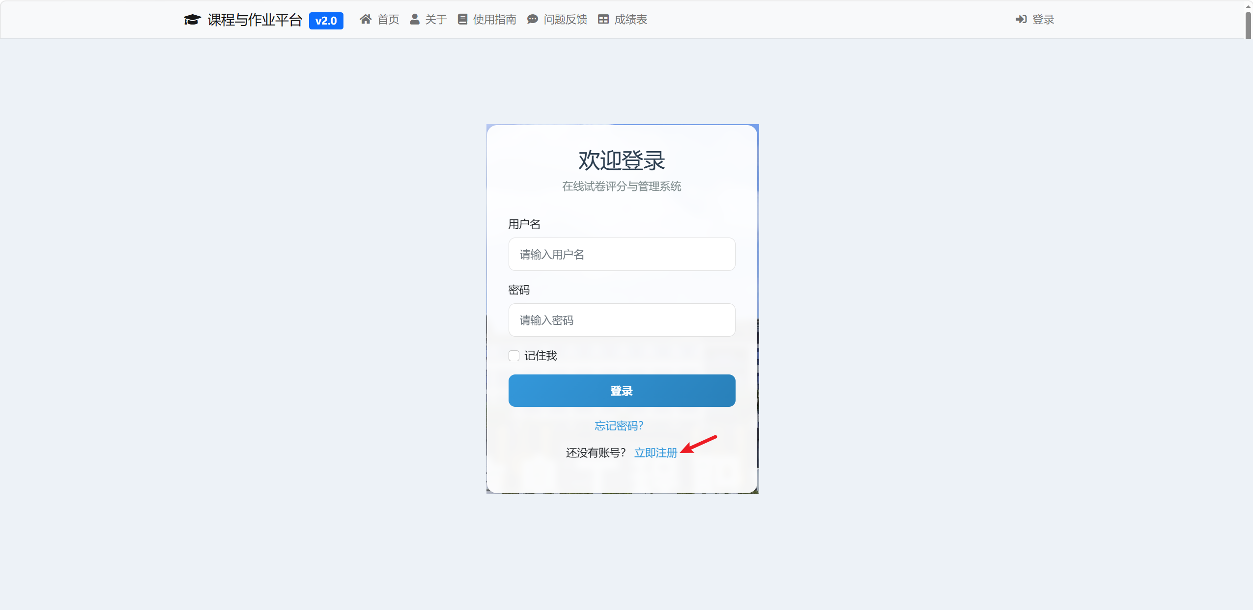 页面截图