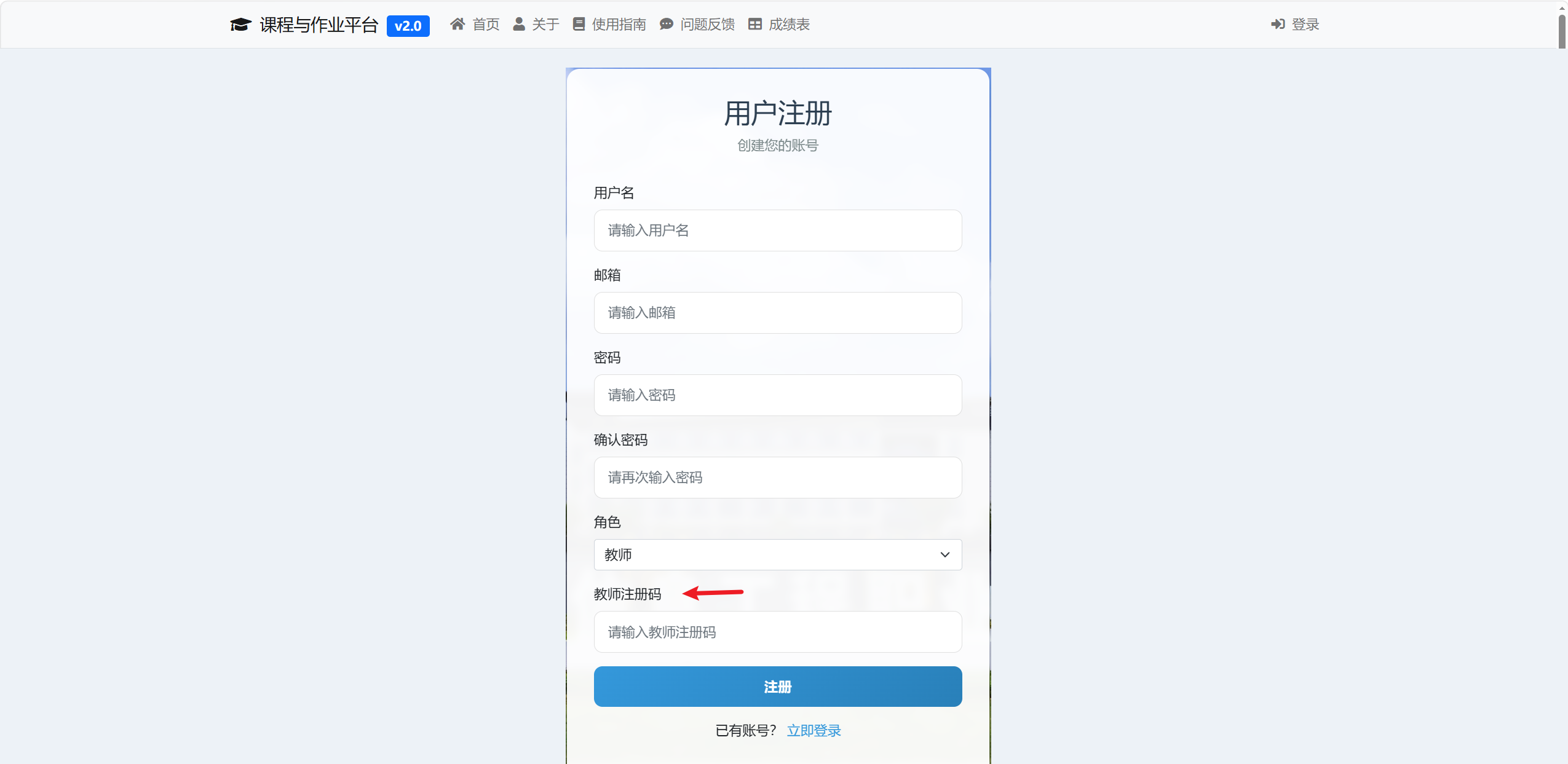 页面截图