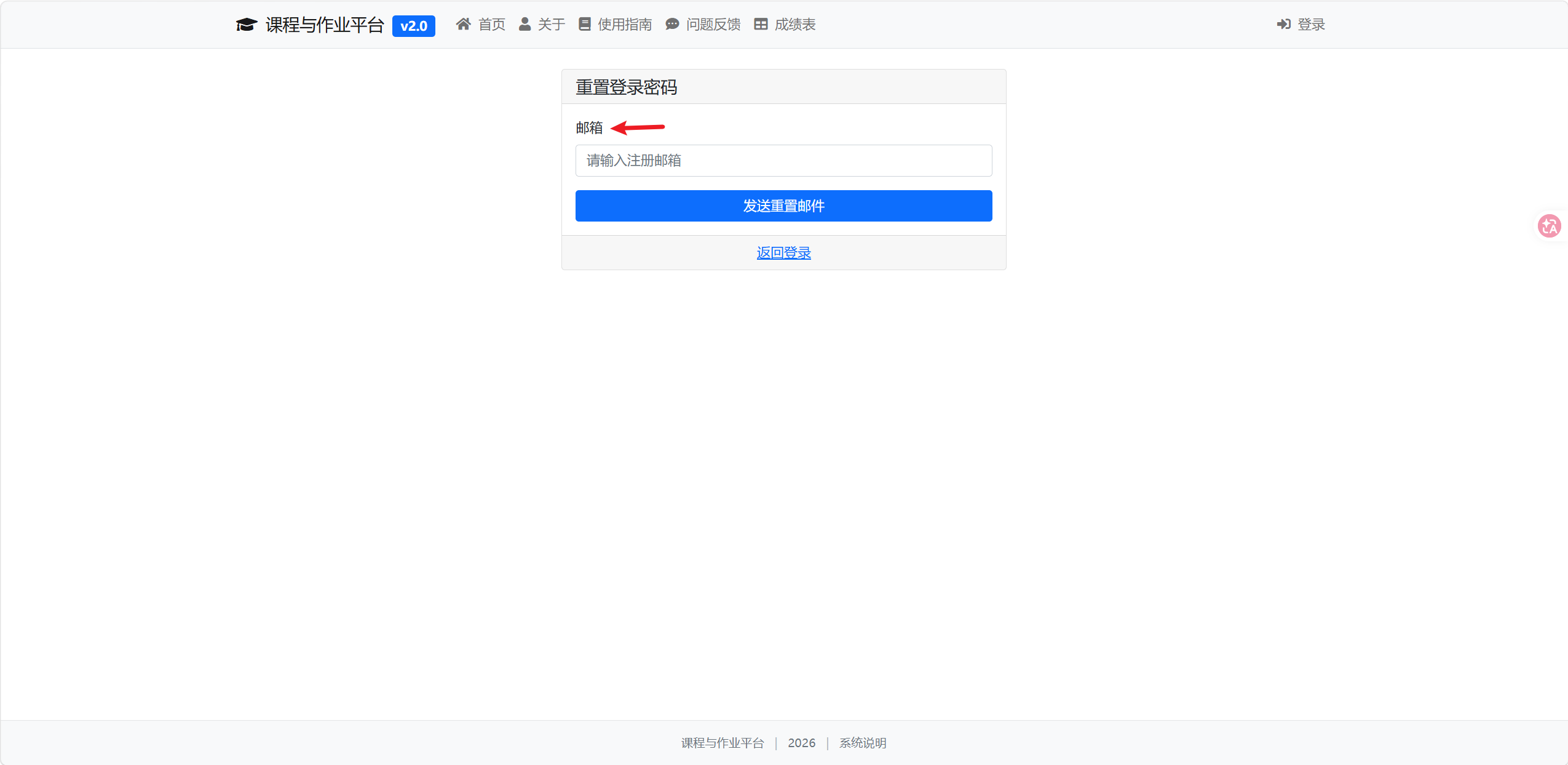 页面截图