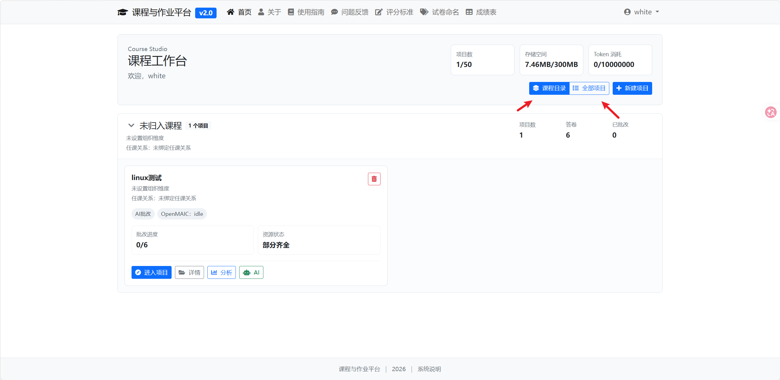 页面截图
