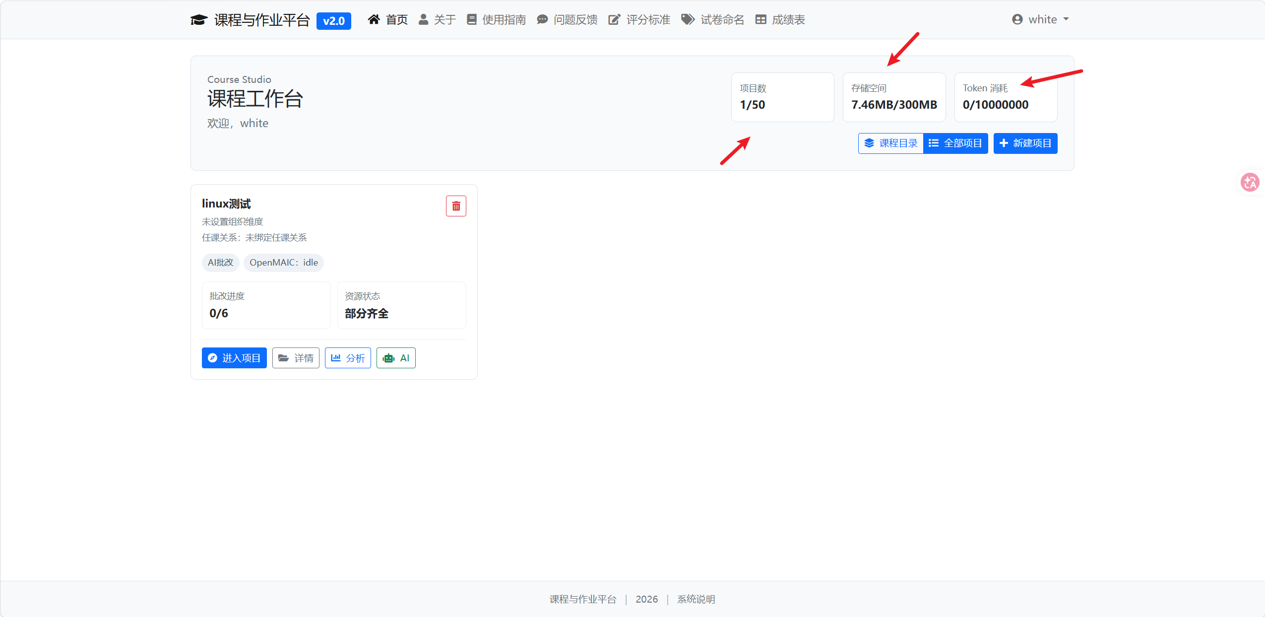 页面截图