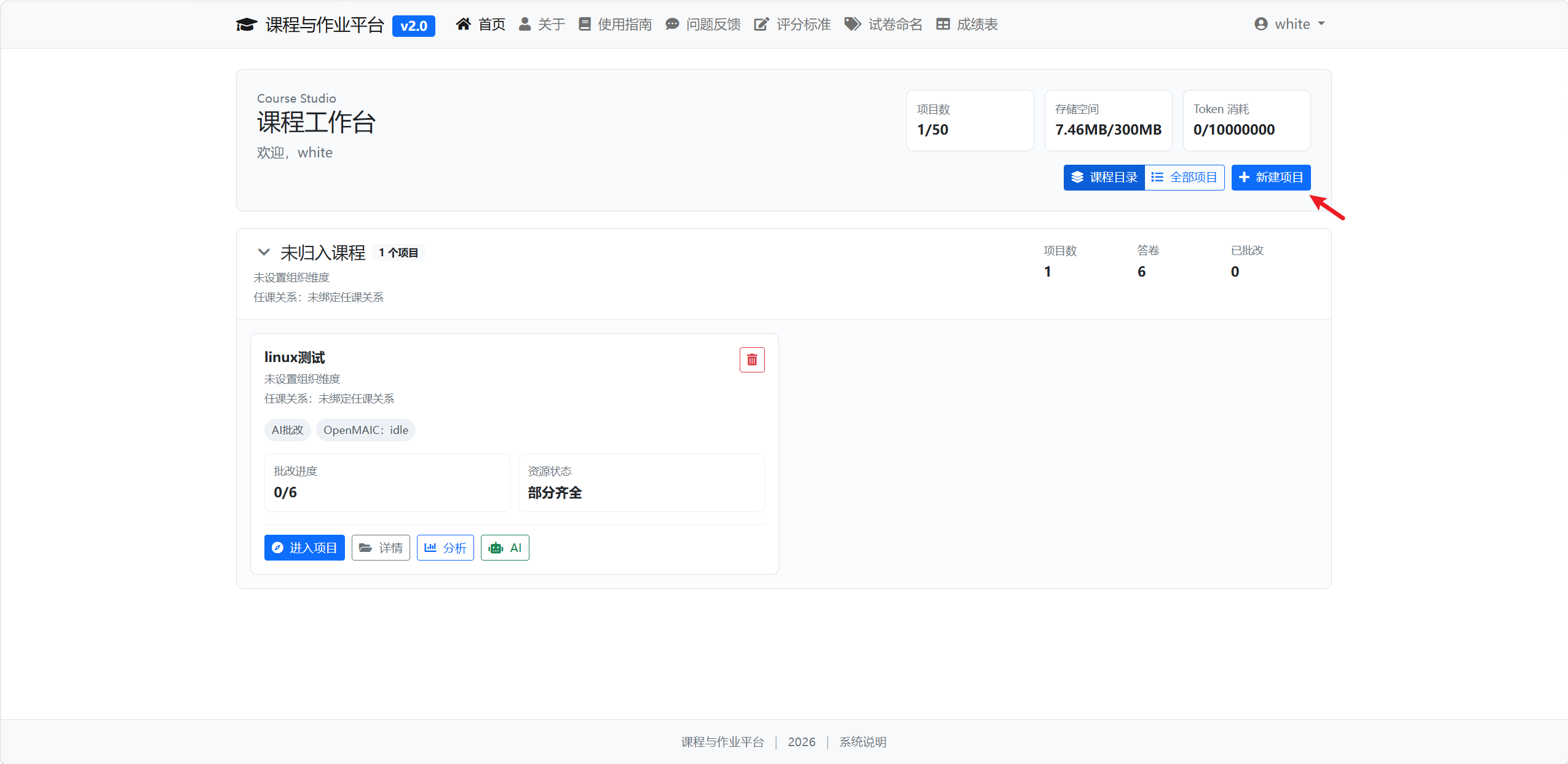 页面截图