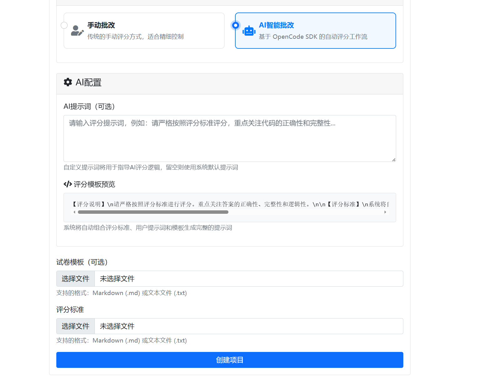 页面截图