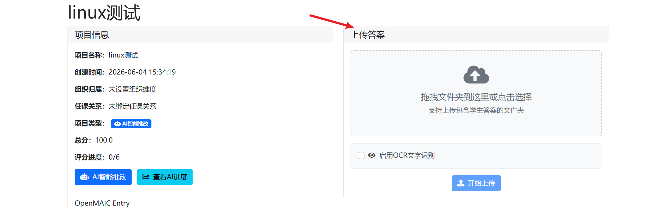 页面截图