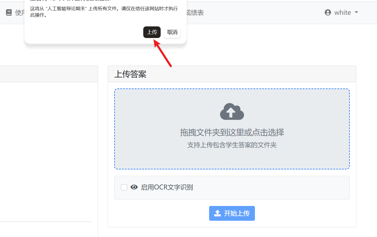 页面截图