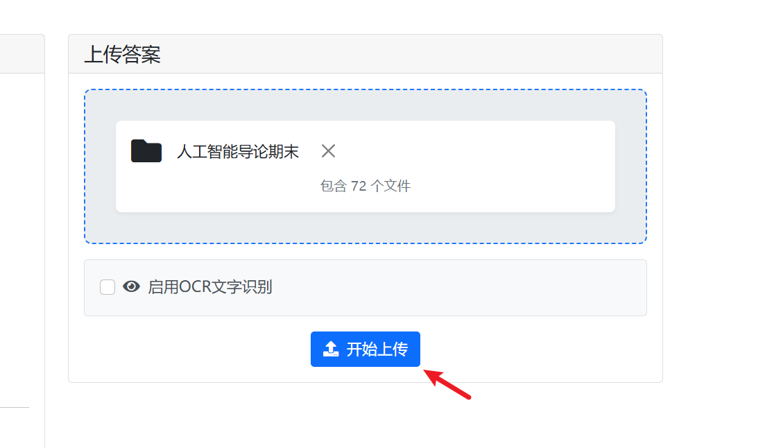 页面截图