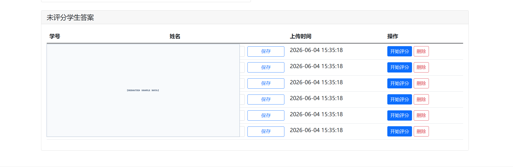 页面截图