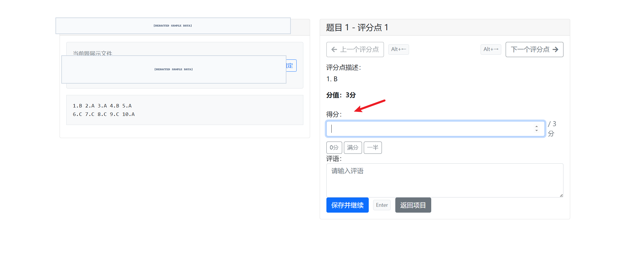页面截图