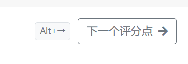 页面截图