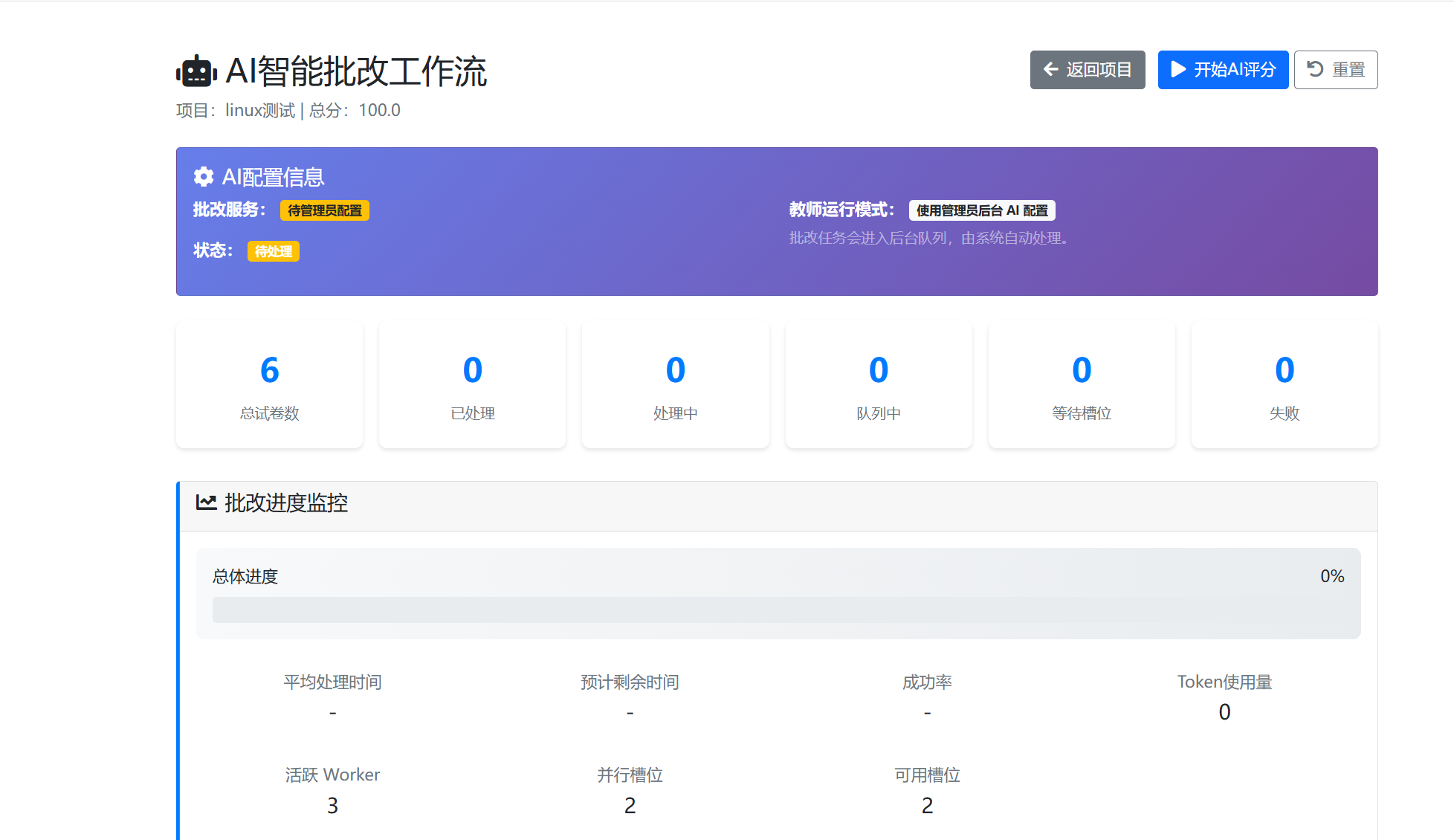 页面截图