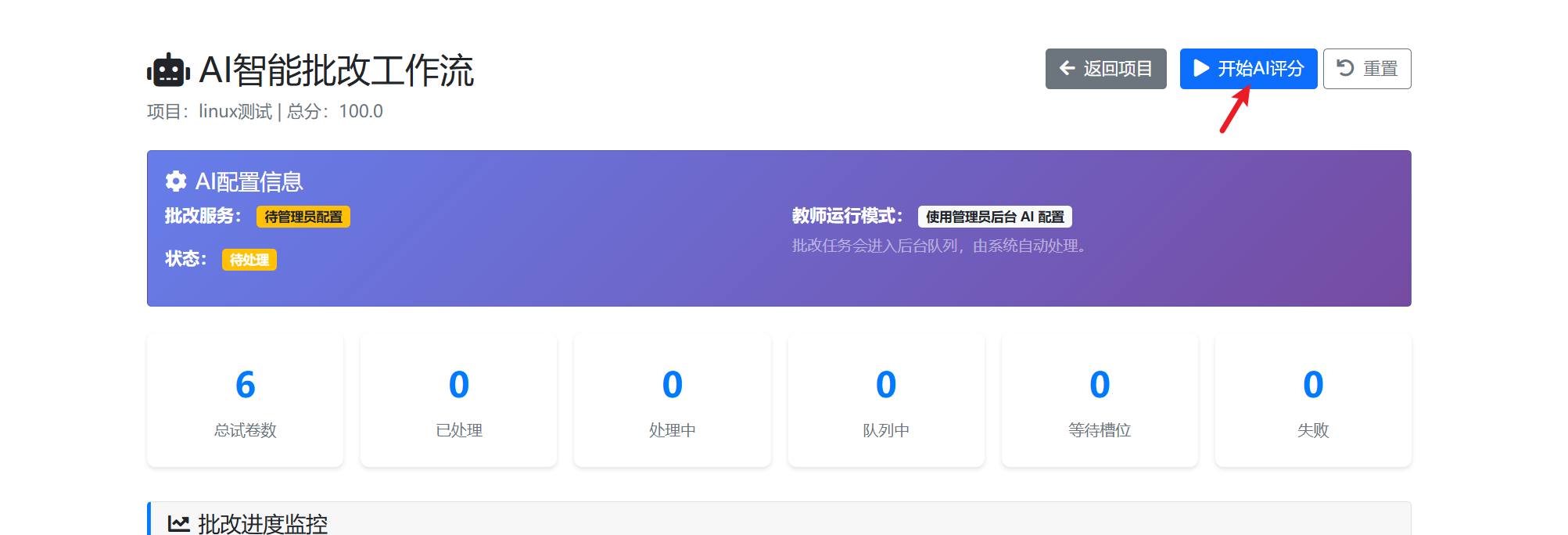 页面截图