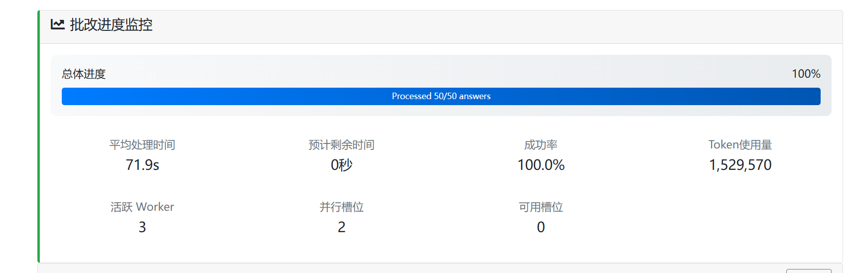 页面截图