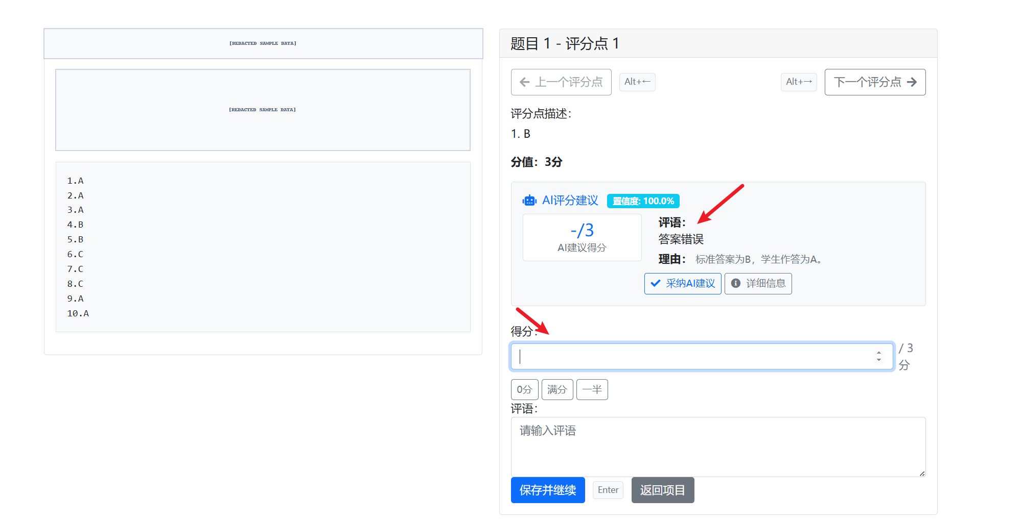 页面截图