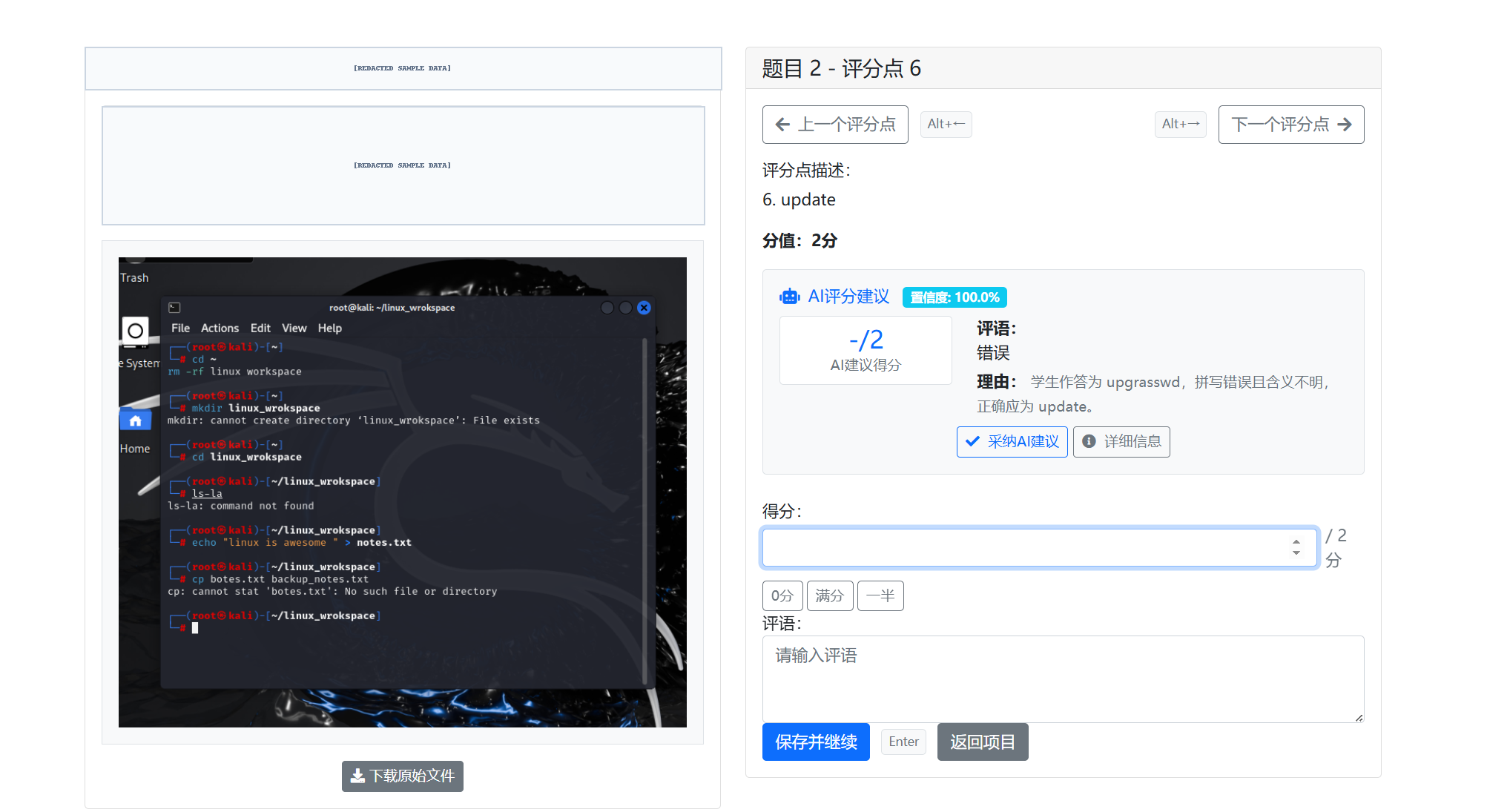 页面截图