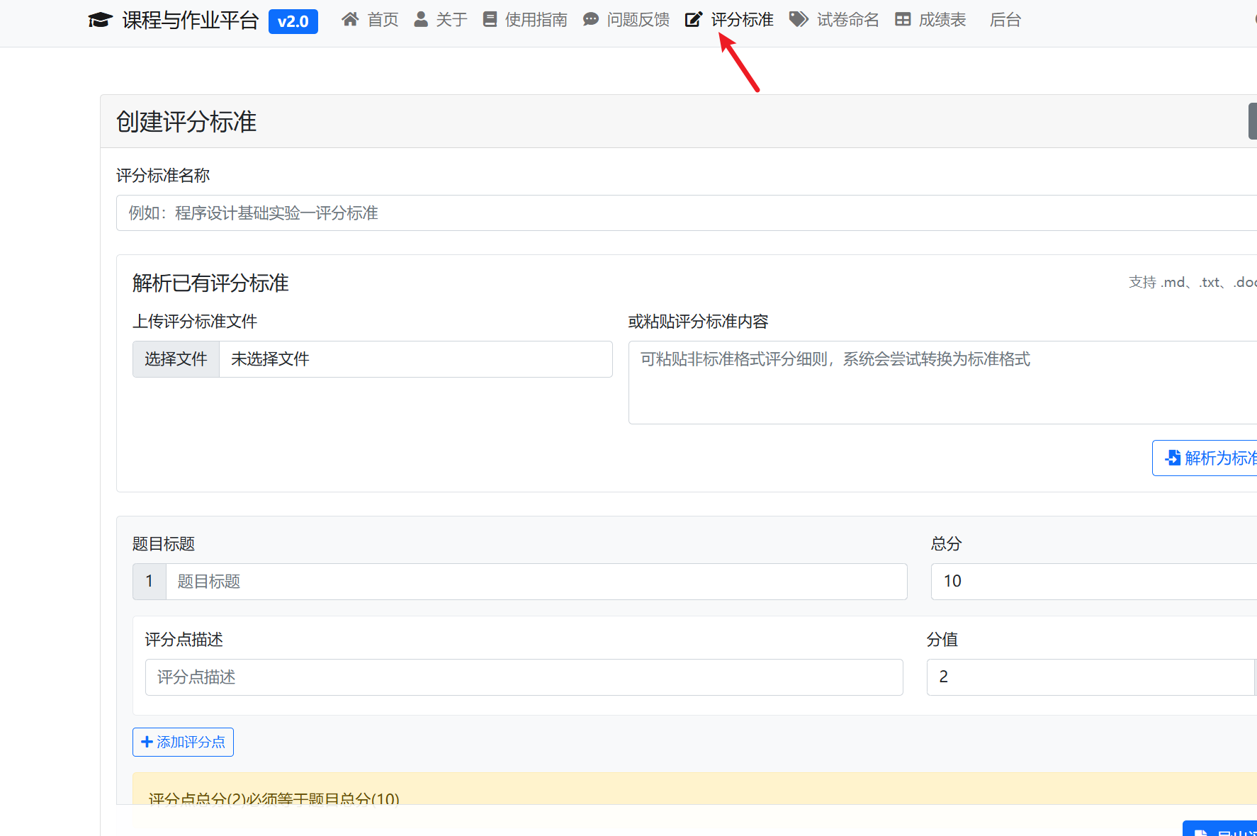 页面截图