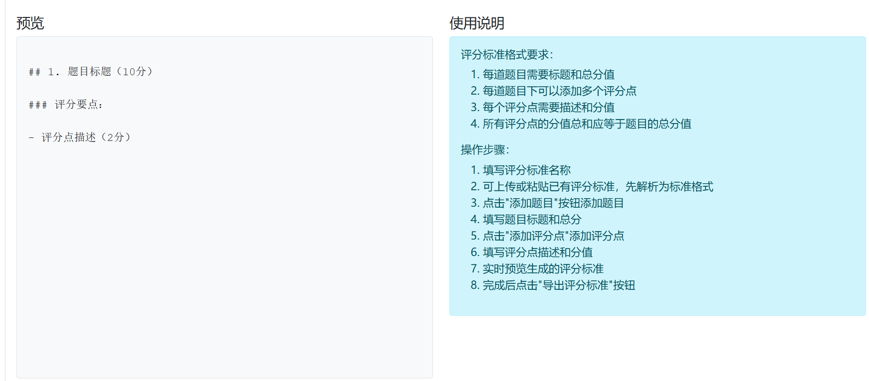 页面截图