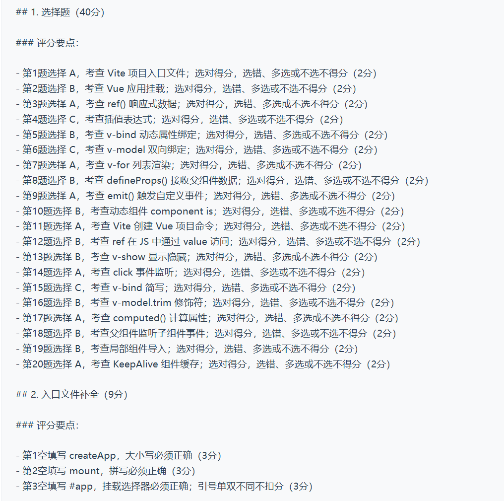 页面截图